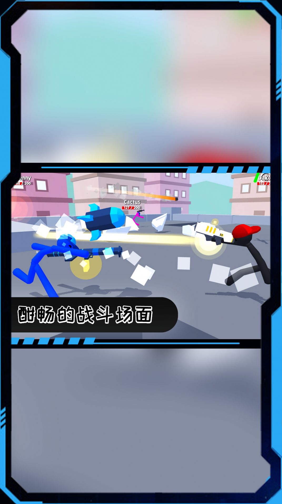 瑞典篮球联赛季后赛精彩纷呈，斯德哥尔摩队突围成功的简单介绍