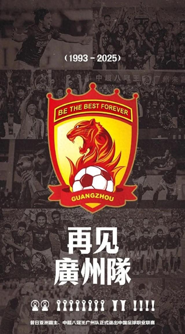 广州女足双杀对手，豪取中超联赛三连胜的简单介绍
